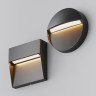 Подсветка для лестниц MAYTONI MANE O046SL-L3B3K